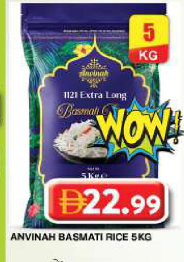 available at جراند هايبر ماركت in الإمارات العربية المتحدة , الامارات - دبي