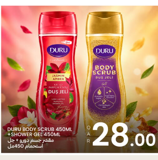 available at البلدي اليوم in قطر - الشحانية