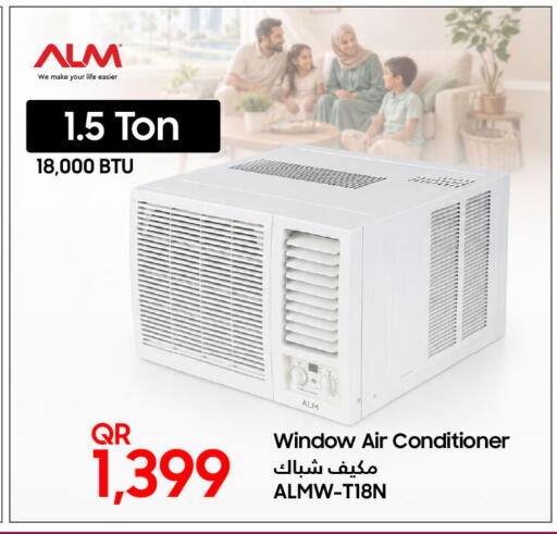 available at Techno Blue in Qatar - Al Wakra