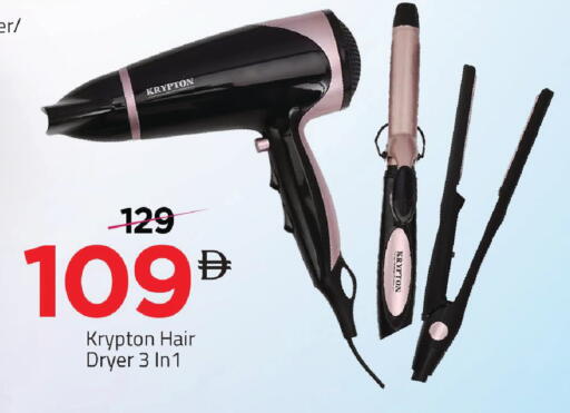 available at مارك & سيف in الإمارات العربية المتحدة , الامارات - دبي