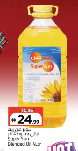 available at مارك & سيف in الإمارات العربية المتحدة , الامارات - أبو ظبي