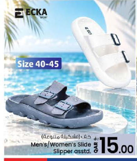 available at نـسـتـو in قطر - الشمال