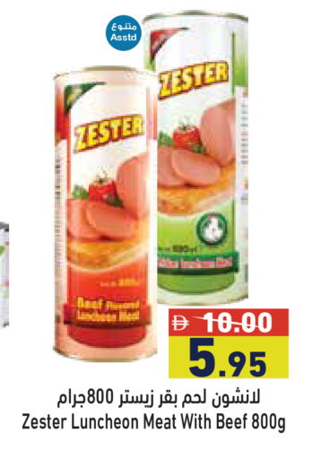 available at أسواق رامز in الإمارات العربية المتحدة , الامارات - رَأْس ٱلْخَيْمَة