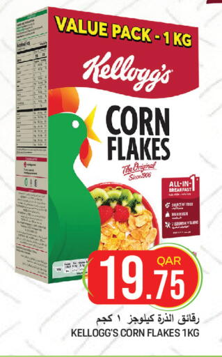 available at  Great Hypermarket in Qatar - Al Daayen