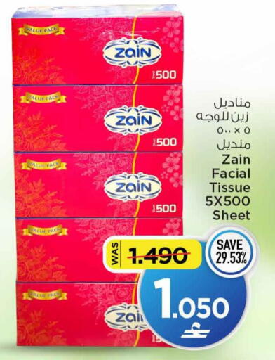 available at مارك & سايف in عُمان - مسقط‎
