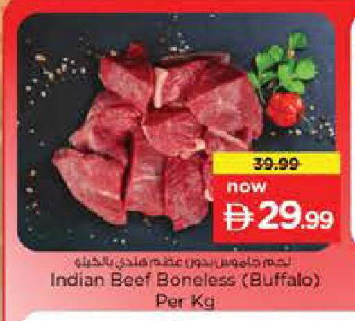 available at Nesto Hypermarket in UAE - Abu Dhabi