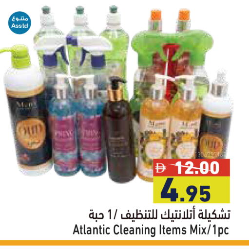 available at Aswaq Ramez in UAE - Dubai