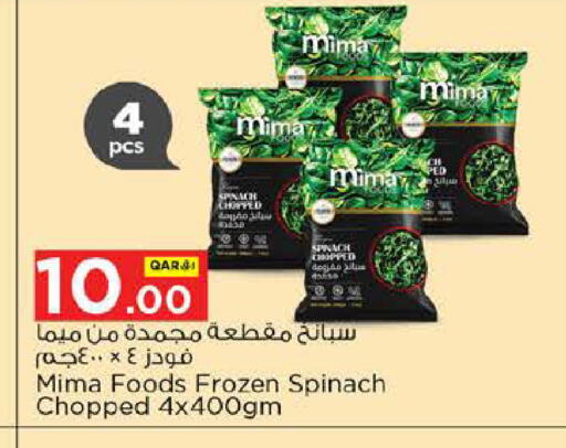 Spinach available at Nesto in Qatar - Umm Salal