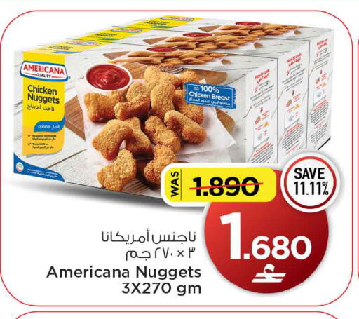 available at MARK & SAVE in Oman - Sohar