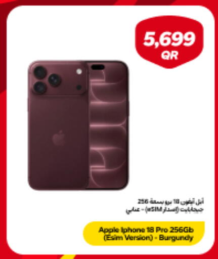 Apple available at Snoonu in Qatar - Al Wakra