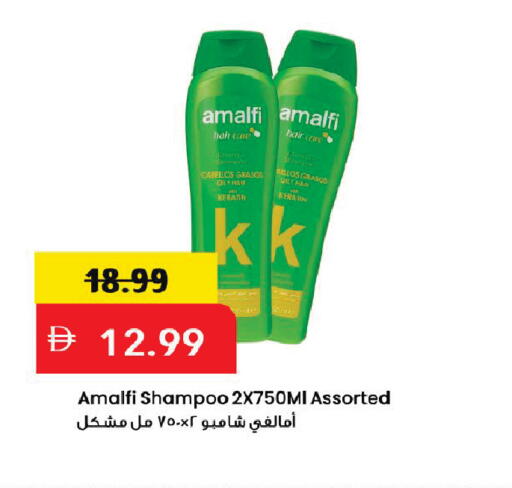 available at مارك & سيف in الإمارات العربية المتحدة , الامارات - دبي