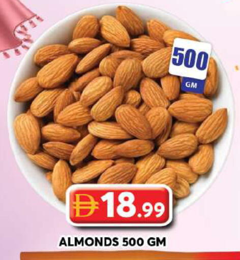 available at جراند هايبر ماركت in الإمارات العربية المتحدة , الامارات - دبي