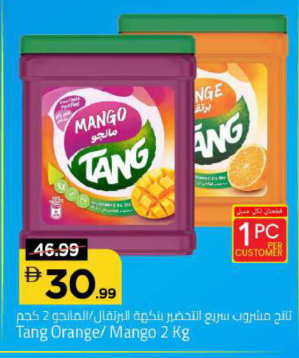 Mango Orange available at Mark & Save in UAE - Dubai