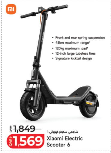 available at لولو هايبرماركت in قطر - الشمال