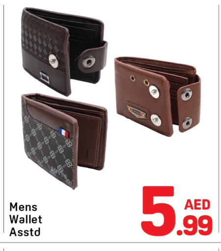 available at Day to Day Department Store in UAE - Sharjah / Ajman