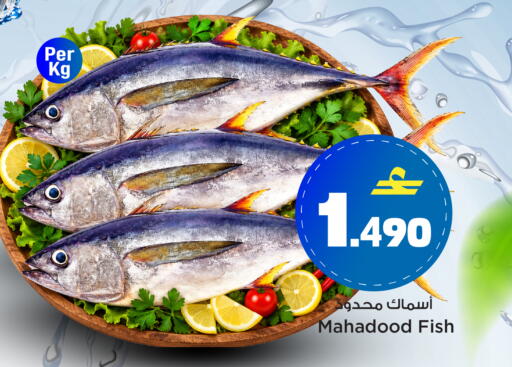 available at مارك & سايف in عُمان - مسقط‎
