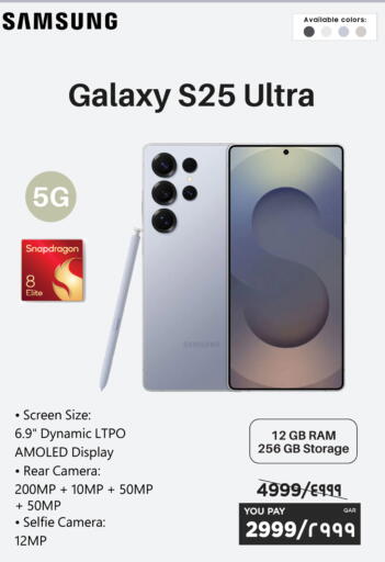 available at Emax  in Qatar - Al Daayen