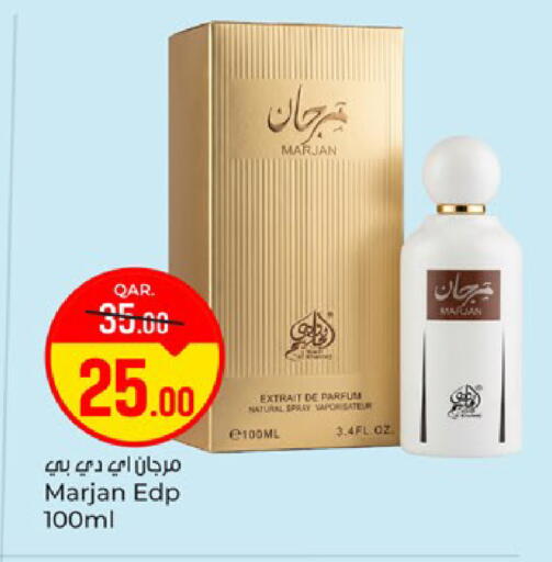 available at باريس هايبرماركت in قطر - الريان