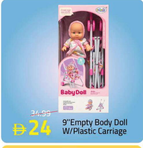 available at مارك & سيف in الإمارات العربية المتحدة , الامارات - دبي