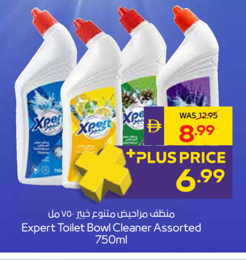 available at ADCOOP in UAE - Abu Dhabi