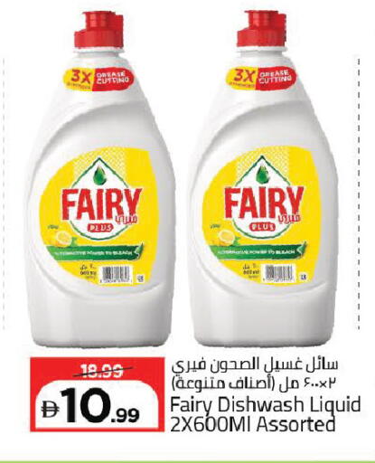 available at مارك & سيف in الإمارات العربية المتحدة , الامارات - دبي