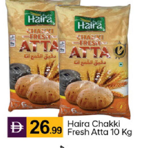 available at TALAL MARKET in UAE - Dubai
