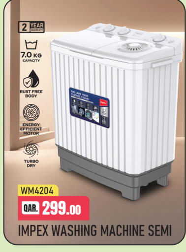 available at مرزا هايبرماركت in قطر - الخور