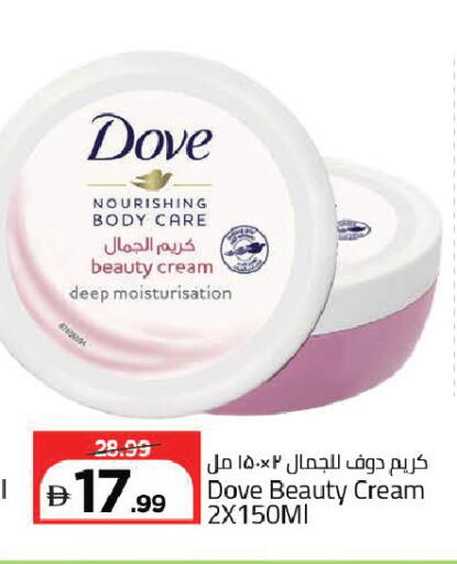 available at مارك & سيف in الإمارات العربية المتحدة , الامارات - دبي