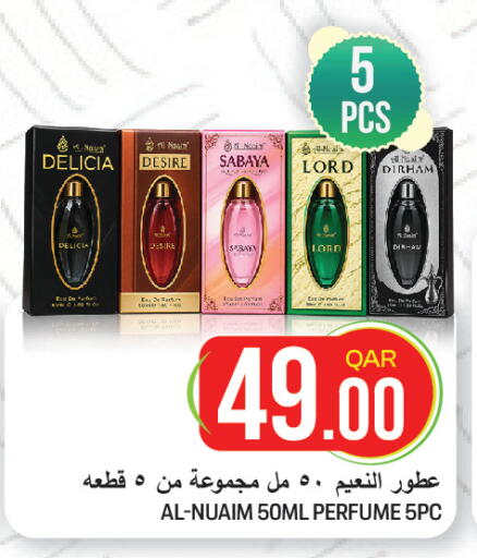 available at غريت هايبر ماركت in قطر - الضعاين