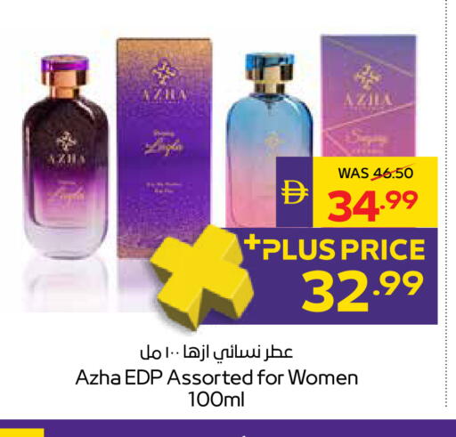 available at ADCOOP in UAE - Ras al Khaimah