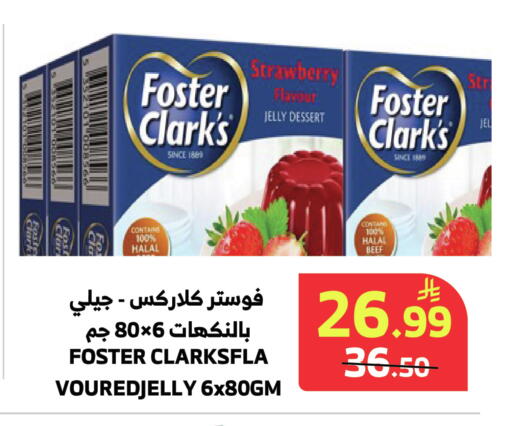 Strawberry available at Al Raya in KSA, Saudi Arabia, Saudi - Medina