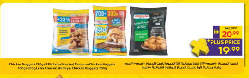 available at ADCOOP in UAE - Abu Dhabi