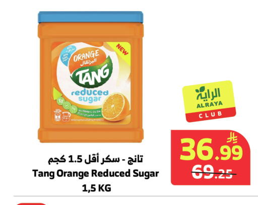 Orange available at الراية in مملكة العربية السعودية, السعودية, سعودية - المدينة المنورة