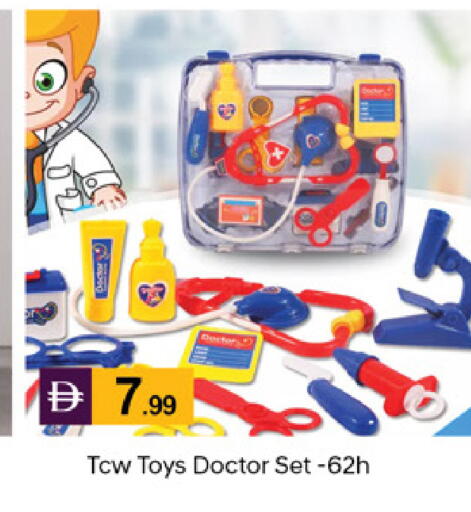 available at TALAL MARKET in UAE - Dubai
