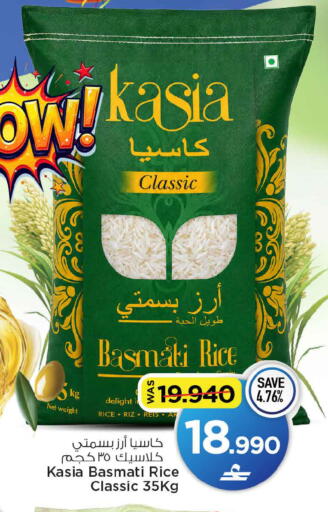 available at MARK & SAVE in Oman - Sohar