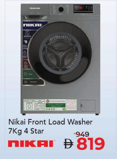 available at مارك & سيف in الإمارات العربية المتحدة , الامارات - دبي
