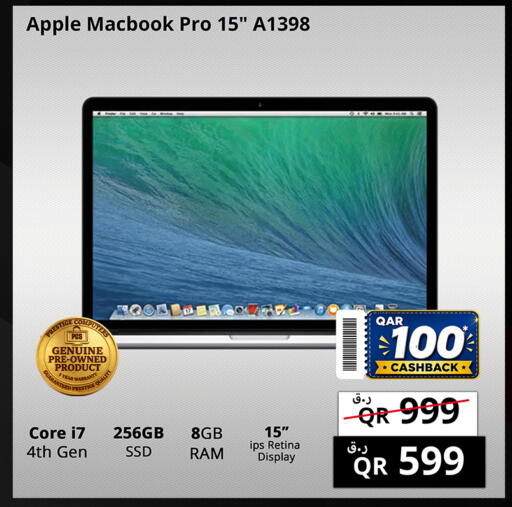 Apple available at برستيج كمبيوتر in قطر - الضعاين