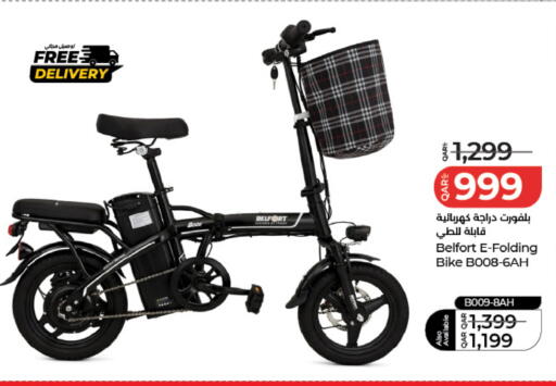 available at لولو هايبرماركت in قطر - الشمال