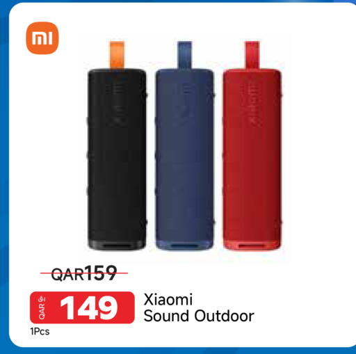 available at مجموعة إنترتيك ذ.م.م in قطر - الريان