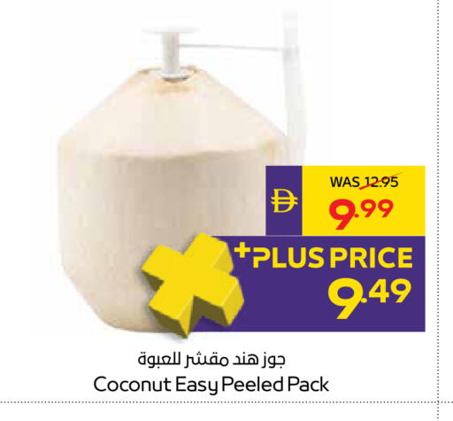 Coconut available at ADCOOP in UAE - Abu Dhabi