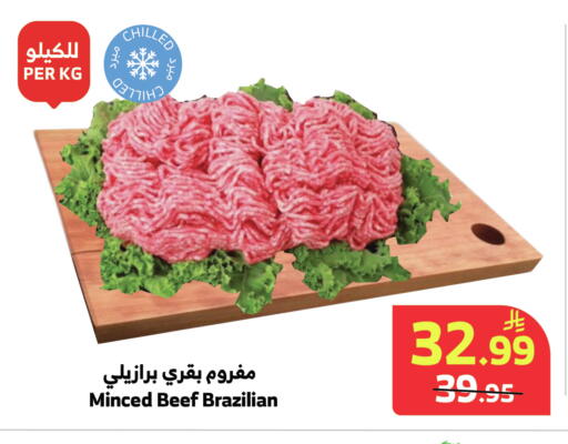 available at الراية in مملكة العربية السعودية, السعودية, سعودية - المدينة المنورة