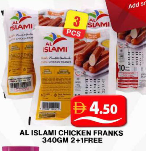 available at جراند هايبر ماركت in الإمارات العربية المتحدة , الامارات - دبي