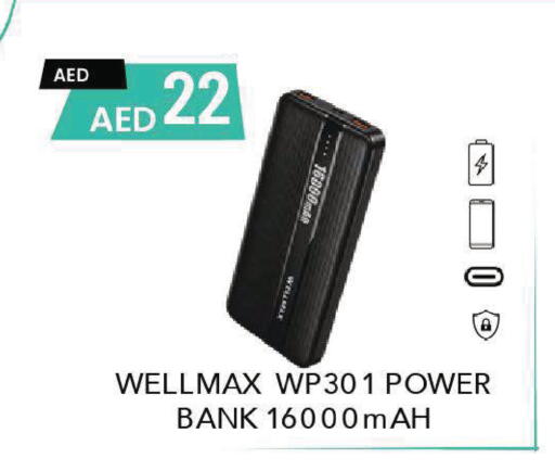 available at مارك & سيف in الإمارات العربية المتحدة , الامارات - دبي