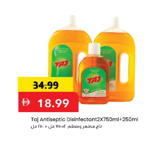 available at مارك & سيف in الإمارات العربية المتحدة , الامارات - أبو ظبي