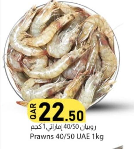 available at دانا ماركت in قطر - الشمال