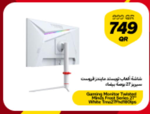 available at سنونو in قطر - الوكرة