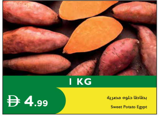 Sweet Potato from Egypt available at إسطنبول سوبرماركت in الإمارات العربية المتحدة , الامارات - رَأْس ٱلْخَيْمَة