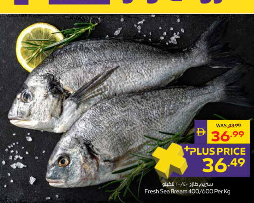 available at ADCOOP in UAE - Ras al Khaimah