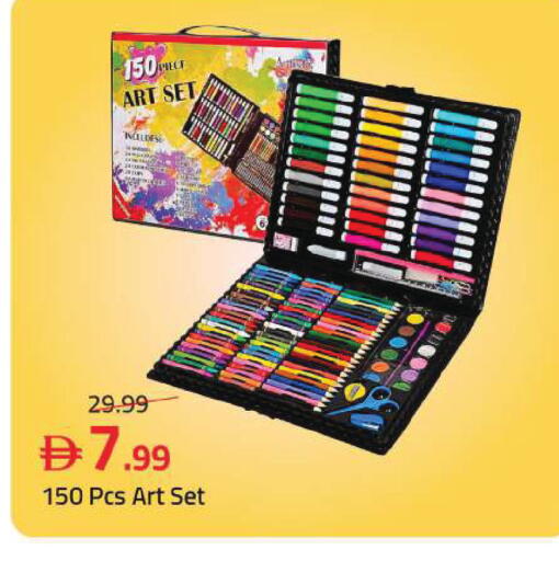 available at مارك & سيف in الإمارات العربية المتحدة , الامارات - دبي
