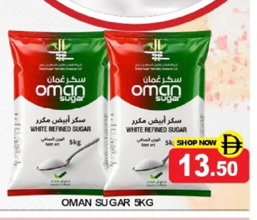 available at Super Bazaar Hypermarket in UAE - Dubai
